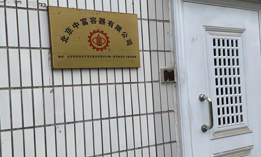 NxFPgEhG8a/imgs/20210603/2989a9bb6030310e268d6ef171b38501.png NxFPgEhG8a/imgs/20210603/2989a9bb6030310e268d6ef171b38501.png